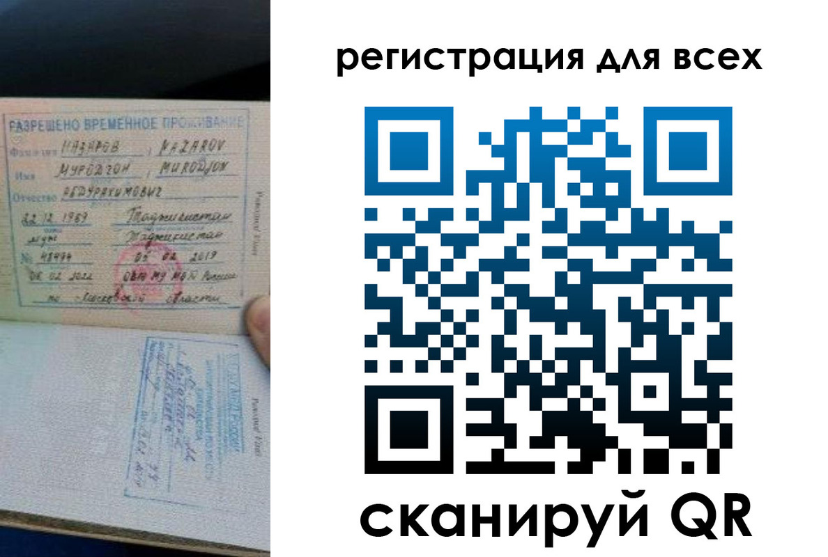 прописка регистрация в Красновишерске