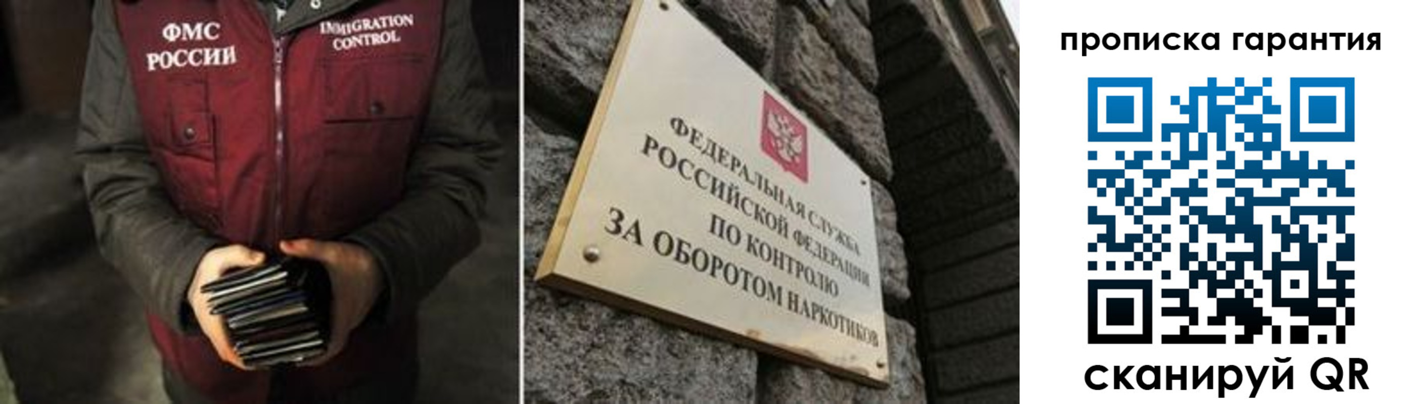 где прописаться в Красновишерске