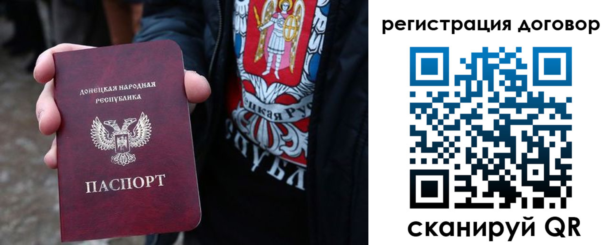 прописка ребенка в Красновишерске