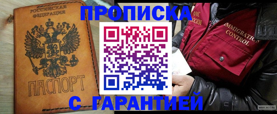 найти адрес прописки в Красновишерске