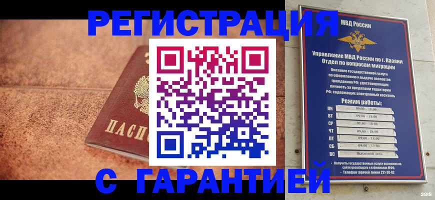 временная регистрация госуслуги в Красновишерске