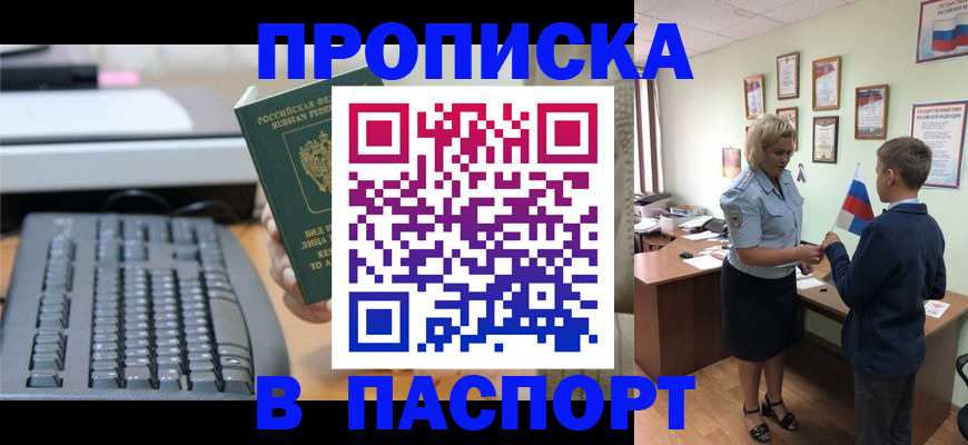 временная регистрация госуслуги в Красновишерске