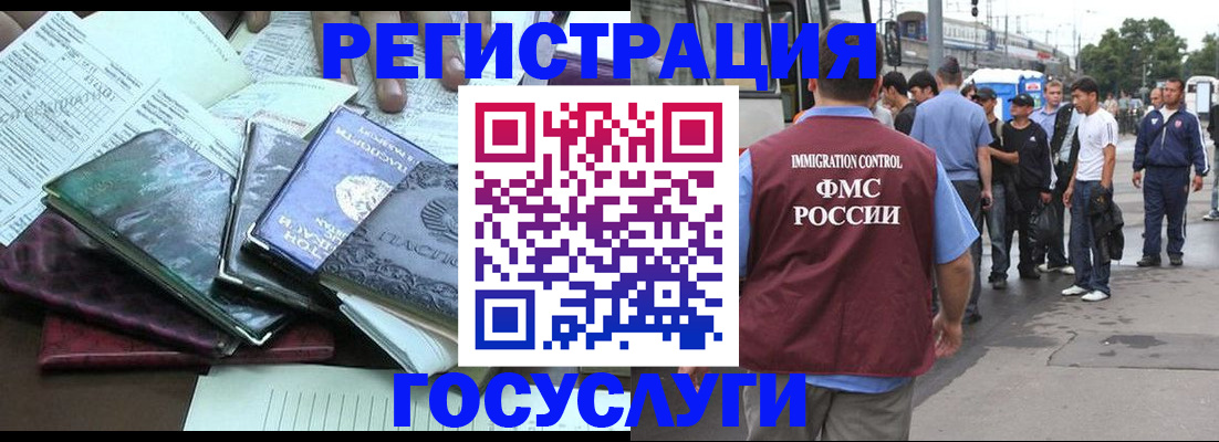 регистрация для дет. сада в Красновишерске