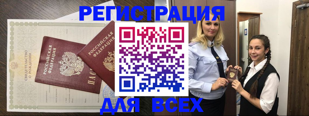 найти адрес прописки в Красновишерске